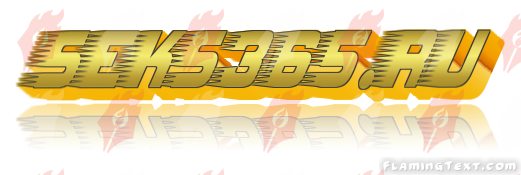 SEKSUZ